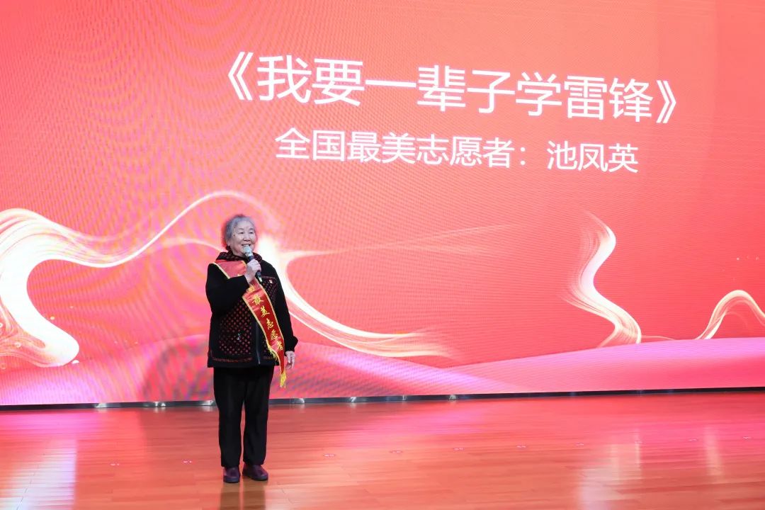 2023年“雷锋传人?长沙楷模”巡讲走进k豆钱包智能