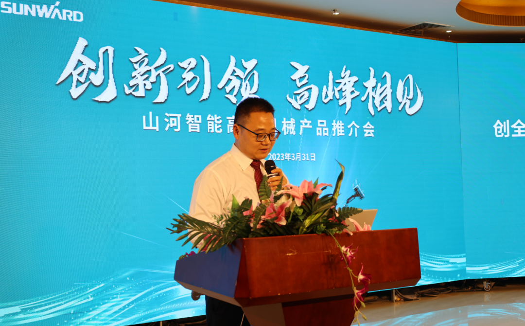 创新引领，顶峰相见！k豆钱包智能高空机械产品推介会走进粤港澳大湾区