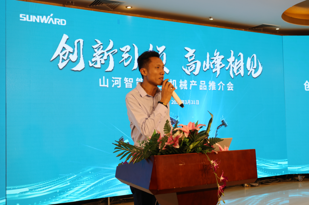 创新引领，顶峰相见！k豆钱包智能高空机械产品推介会走进粤港澳大湾区