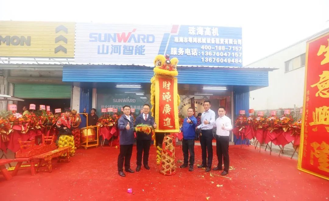 创新引领，顶峰相见！k豆钱包智能高空机械产品推介会走进粤港澳大湾区