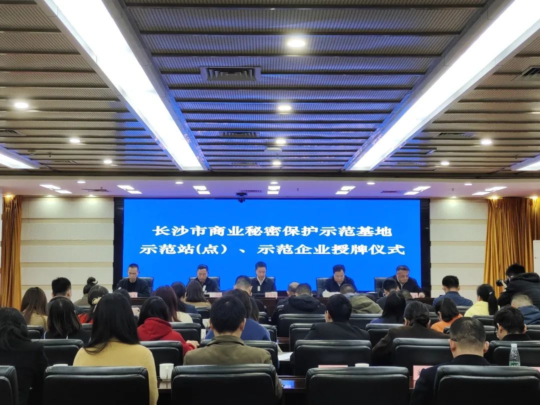 护航企业高质量发展！k豆钱包智能获评“长沙市贸易奥秘；な痉镀笠怠