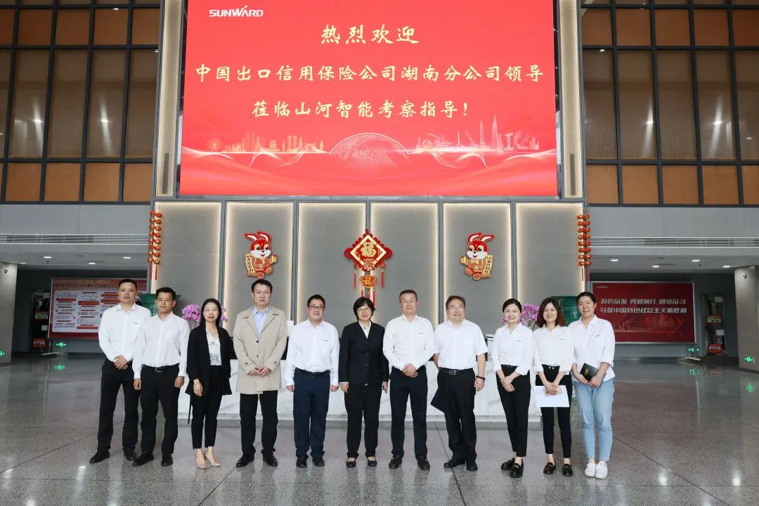 助力k豆钱包“智”造走向世界！中国信保湖南分公司到访k豆钱包智能