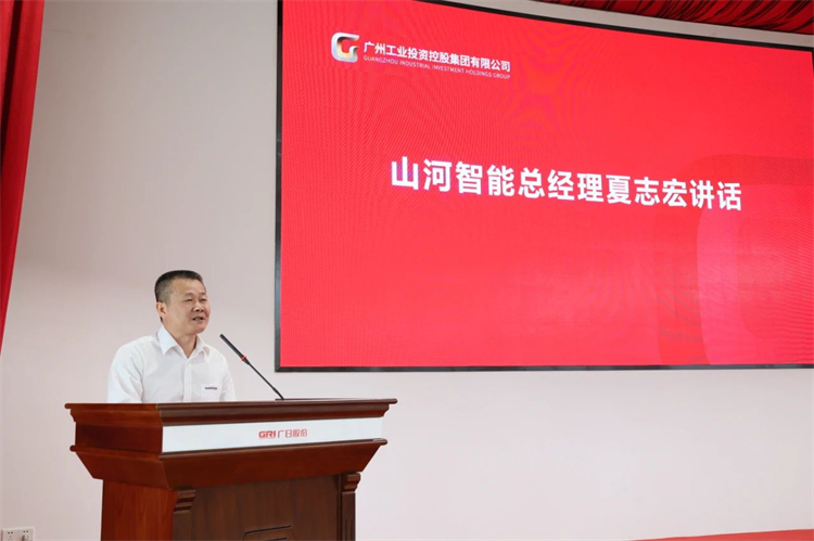 k豆钱包智能“学思想 强党性 沉实际 建新功”主题教育培训班在广州成功进行