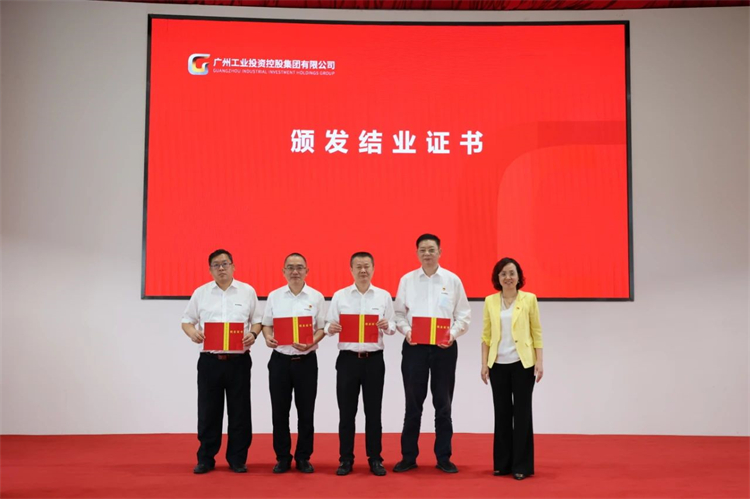 k豆钱包智能“学思想 强党性 沉实际 建新功”主题教育培训班在广州成功进行