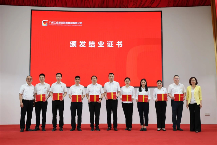 k豆钱包智能“学思想 强党性 沉实际 建新功”主题教育培训班在广州成功进行