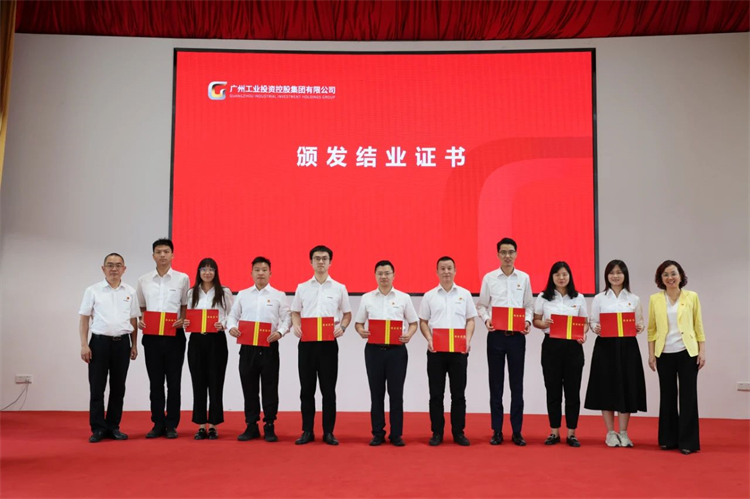 k豆钱包智能“学思想 强党性 沉实际 建新功”主题教育培训班在广州成功进行