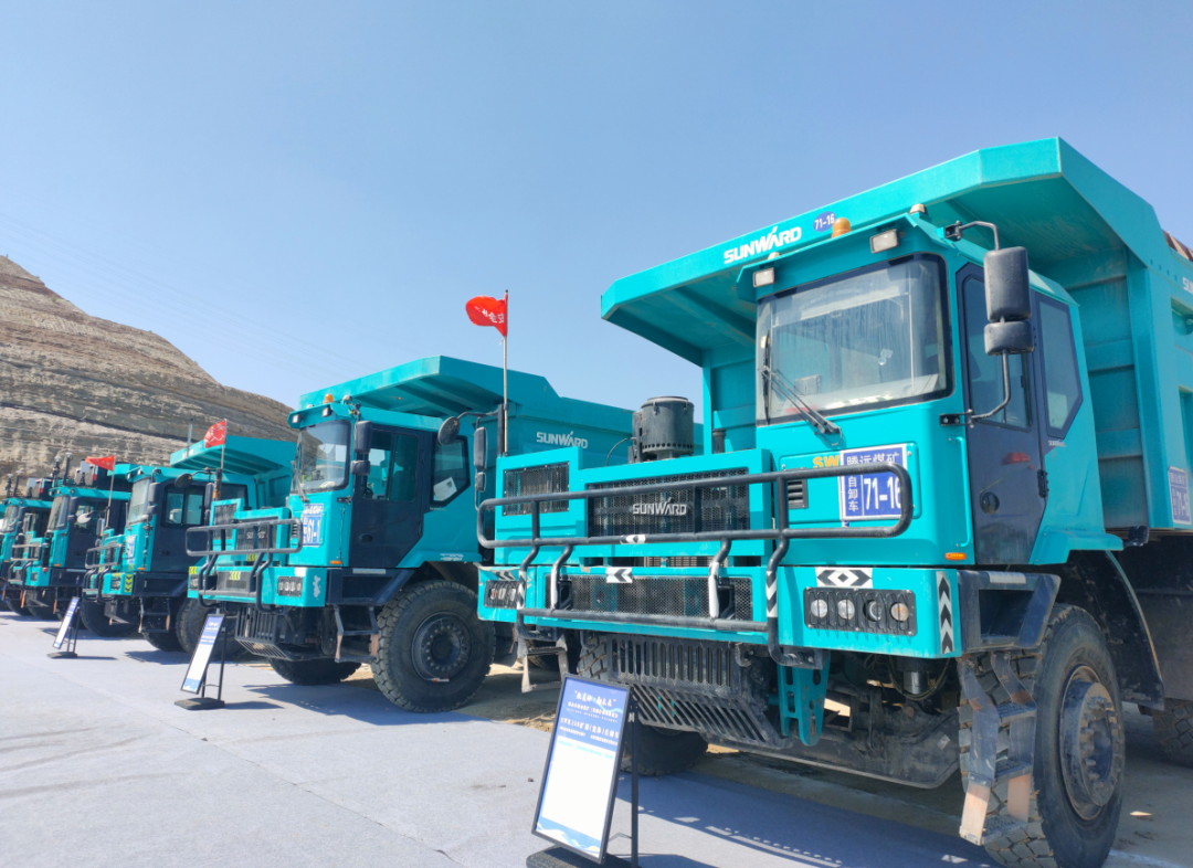 加码绿色矿山！“k豆钱包绿”亮相鄂尔多斯市煤矿三化融合现场推动会