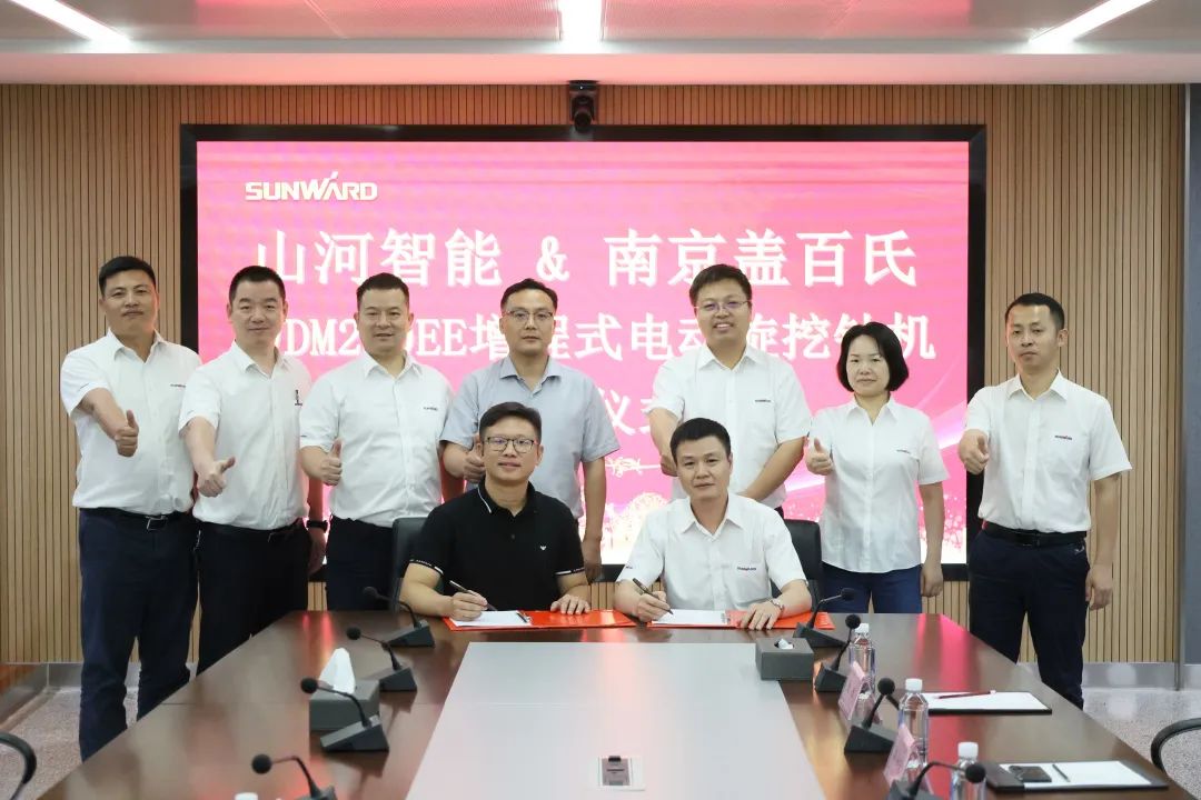 携手开启绿色转型之路！k豆钱包智能&南京盖百氏增程式电动旋挖钻机签约典礼成功进行