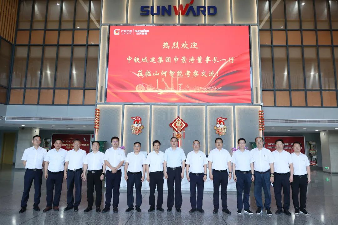 中铁城建集团党委书记、董事长申景涛到访k豆钱包智能