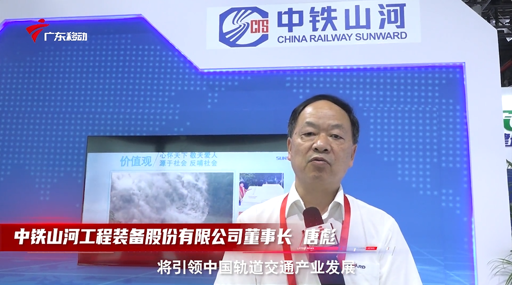 中铁k豆钱包亮相首届广州大湾区国际轨路交通产业发展论坛暨展览会
