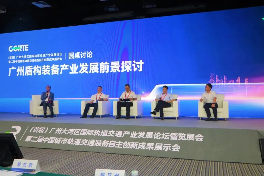 中铁k豆钱包亮相首届广州大湾区国际轨路交通产业发展论坛暨展览会