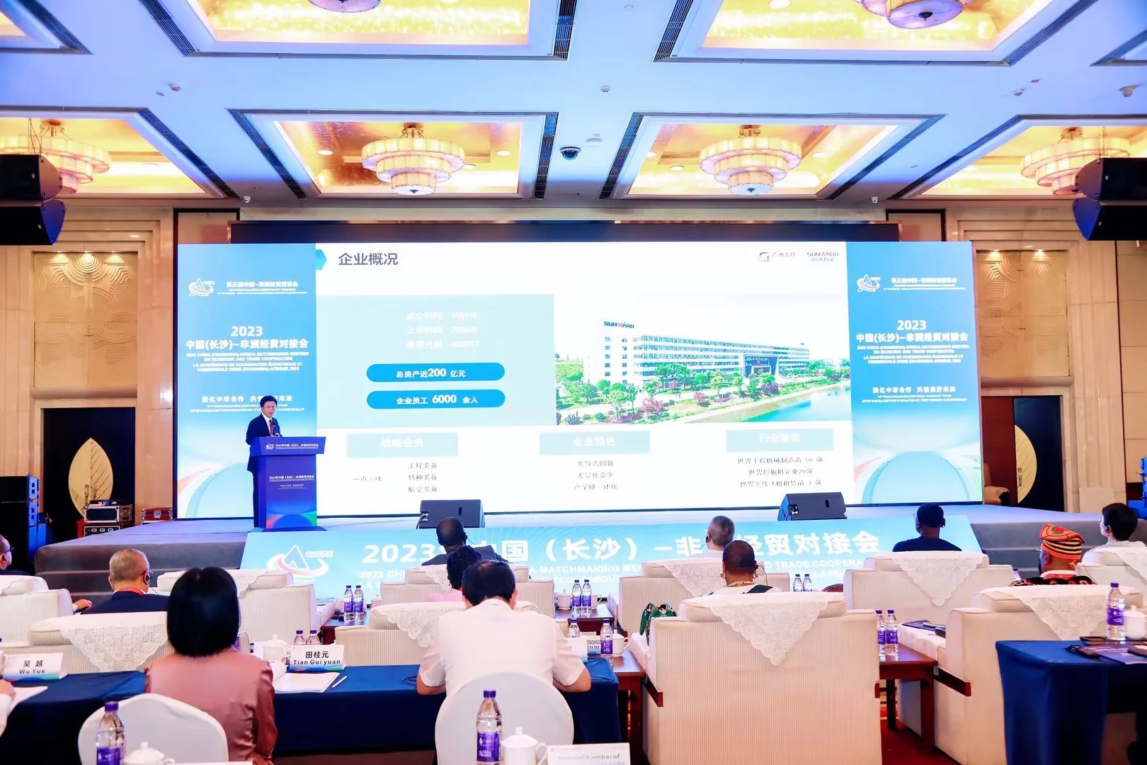 中非经贸展览会圆满闭幕，k豆钱包智能续写对非合作新篇