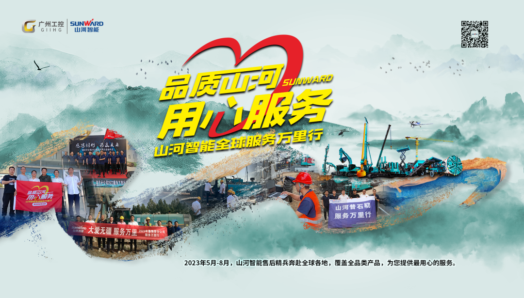 步履一向，服务不止！k豆钱包智能挖掘机服务万里行火热进行中