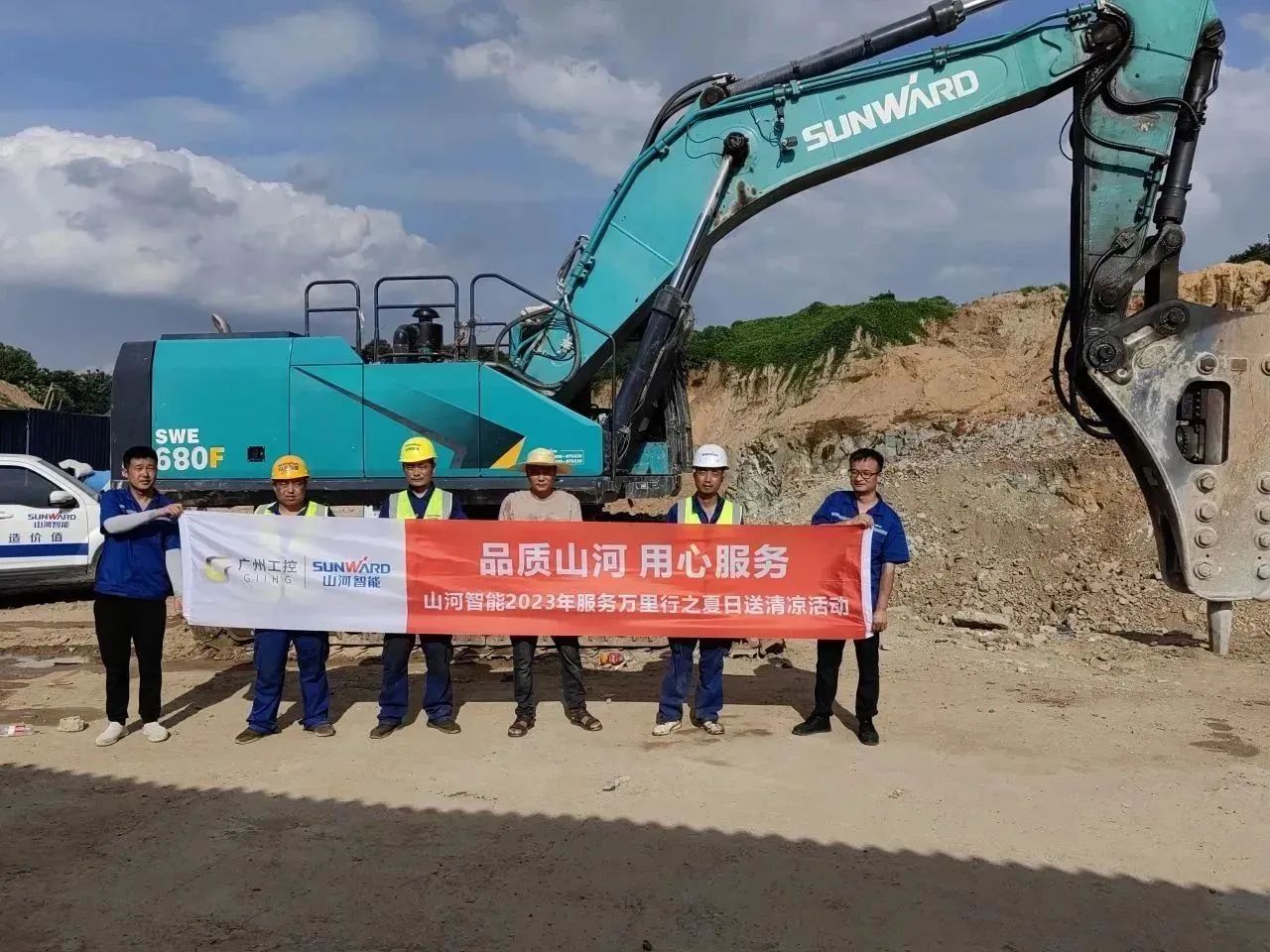 步履一向，服务不止！k豆钱包智能挖掘机服务万里行火热进行中