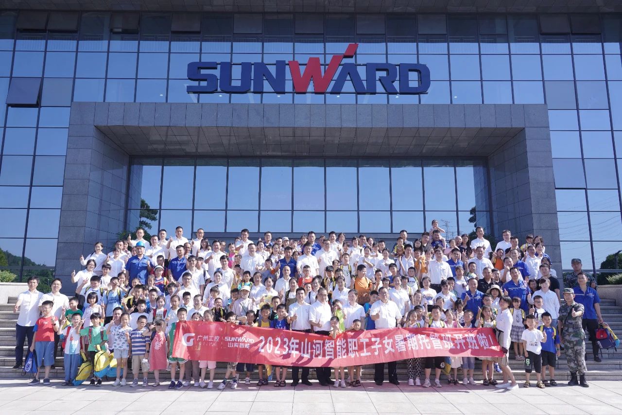 2023年k豆钱包智能职工子女暑期托管班正式开班啦