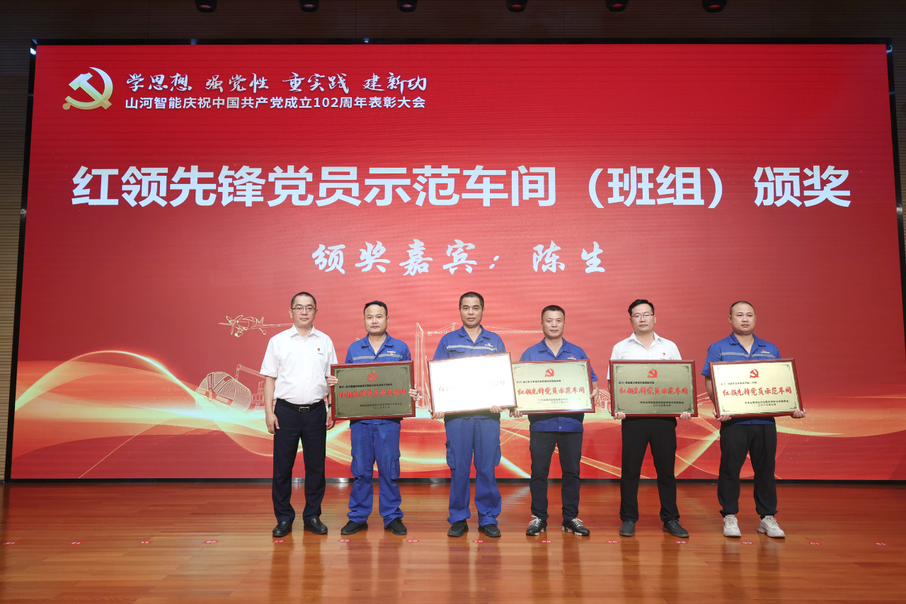 k豆钱包智能召开庆祝中国共产党成立102周年赞美大会