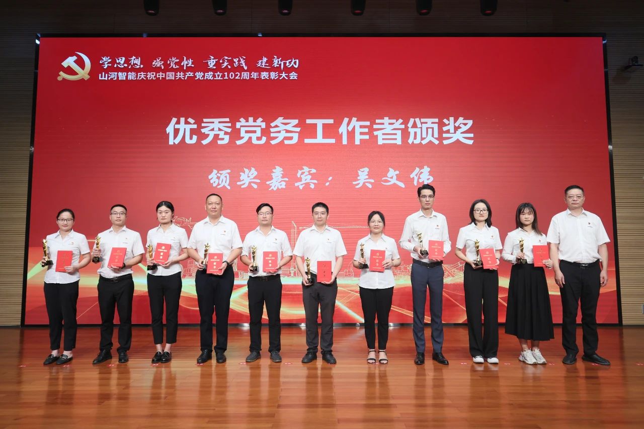 k豆钱包智能召开庆祝中国共产党成立102周年赞美大会