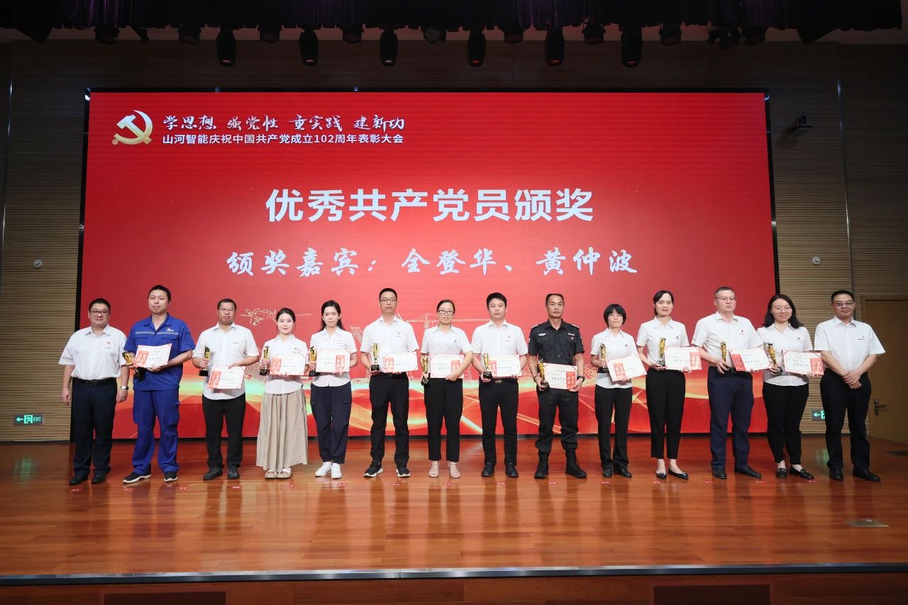 k豆钱包智能召开庆祝中国共产党成立102周年赞美大会