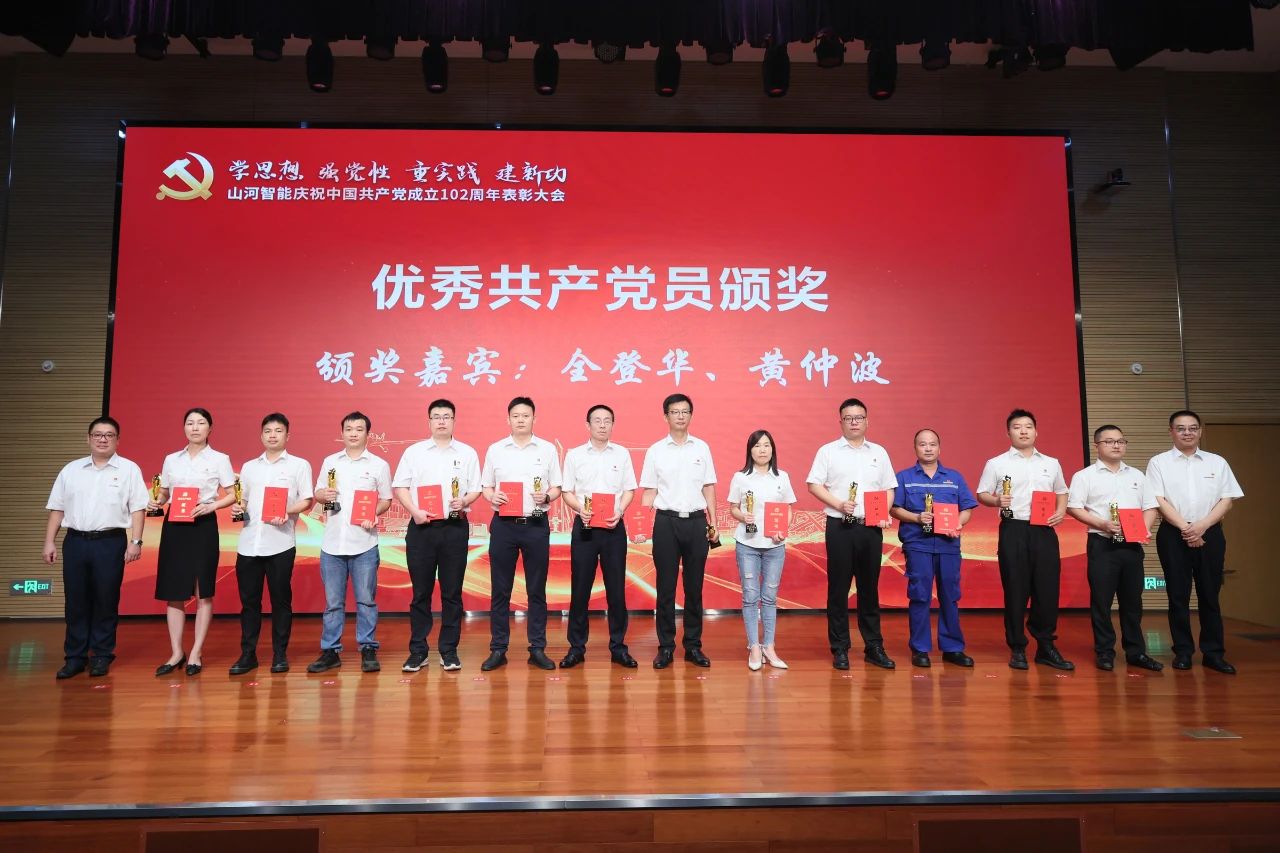 k豆钱包智能召开庆祝中国共产党成立102周年赞美大会