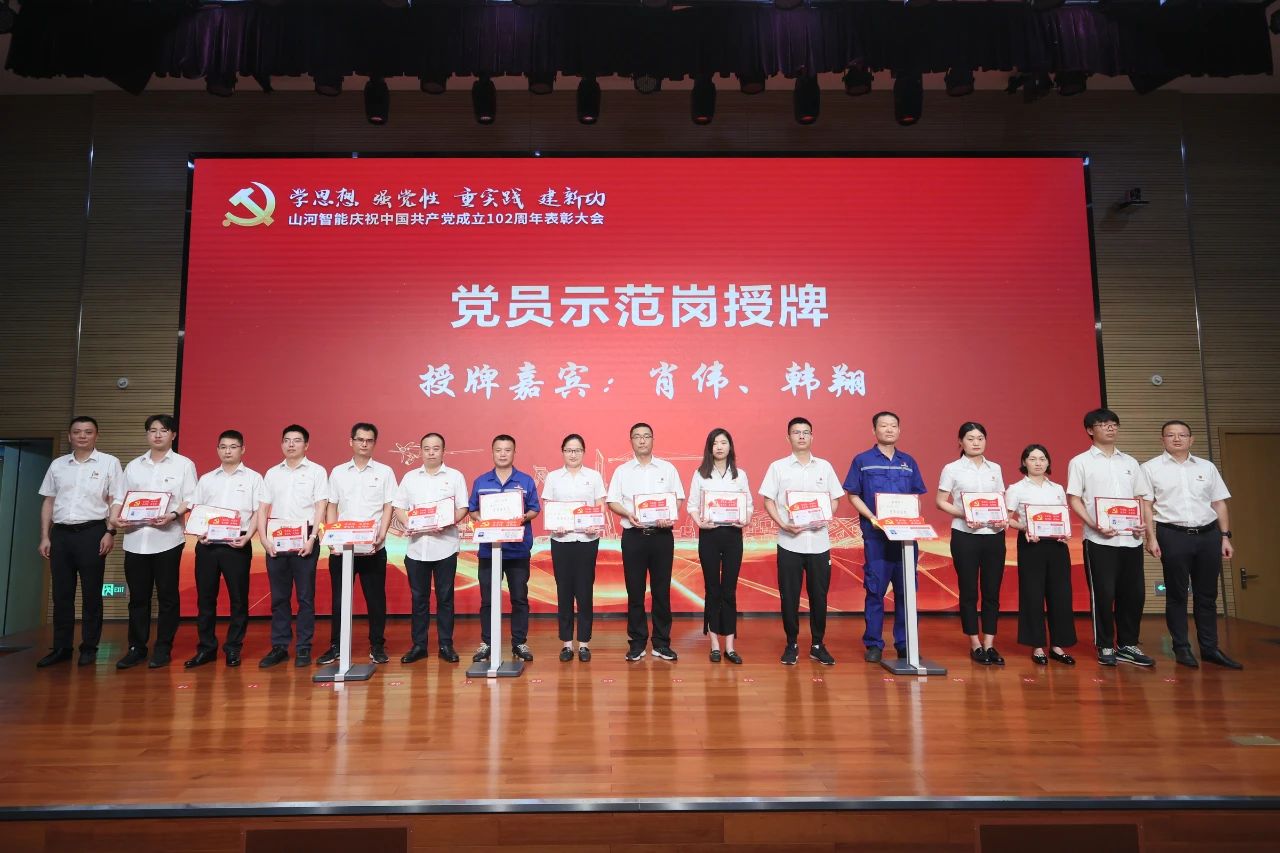 k豆钱包智能召开庆祝中国共产党成立102周年赞美大会