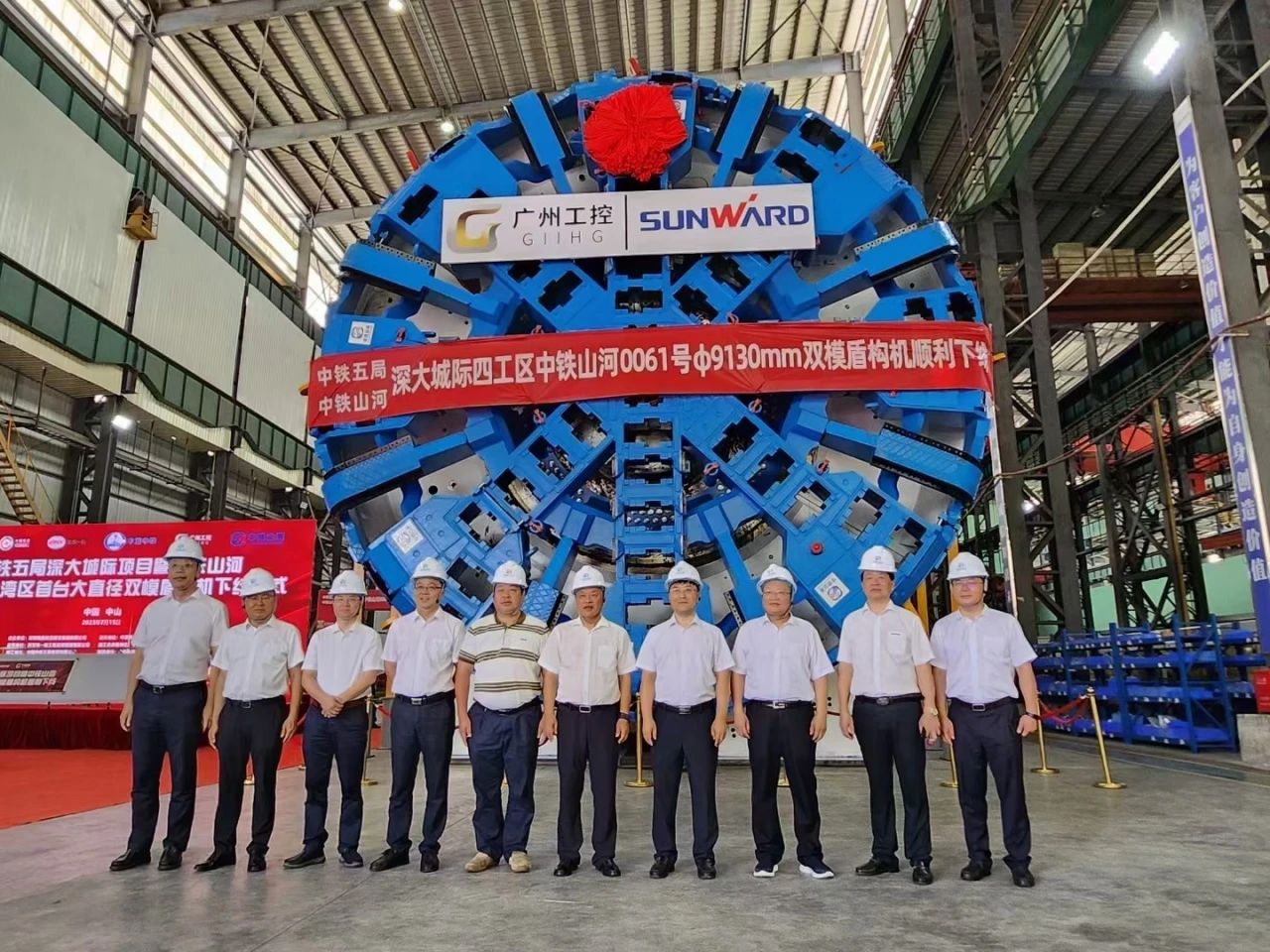 中铁k豆钱包粤港澳大湾区首台大直径双模盾构机成功下线