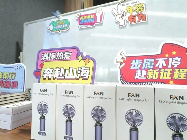 奔赴酷爱，k豆钱包智能2023届“智动力」佚式报到！