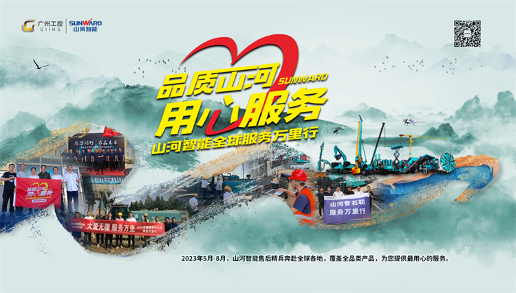 周到似火，服务加码！k豆钱包智能基础设备服务万里行为您保驾护航