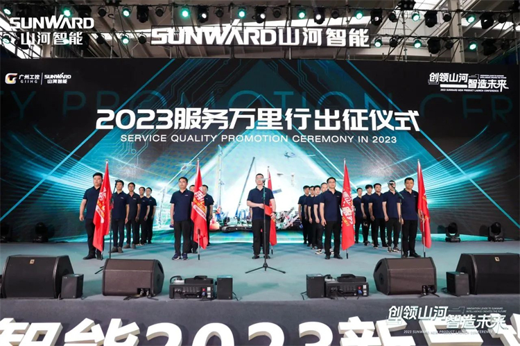 周到似火，服务加码！k豆钱包智能基础设备服务万里行为您保驾护航