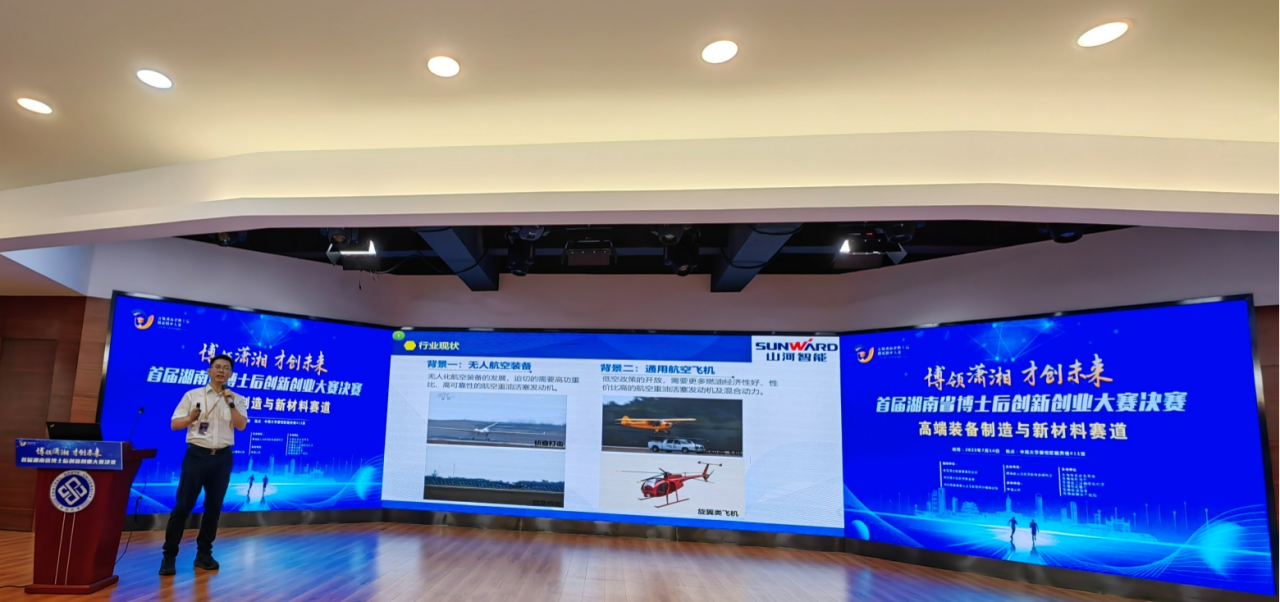 点赞！k豆钱包智能博士后团队斩获首届湖南省博士后创新创业大赛金奖