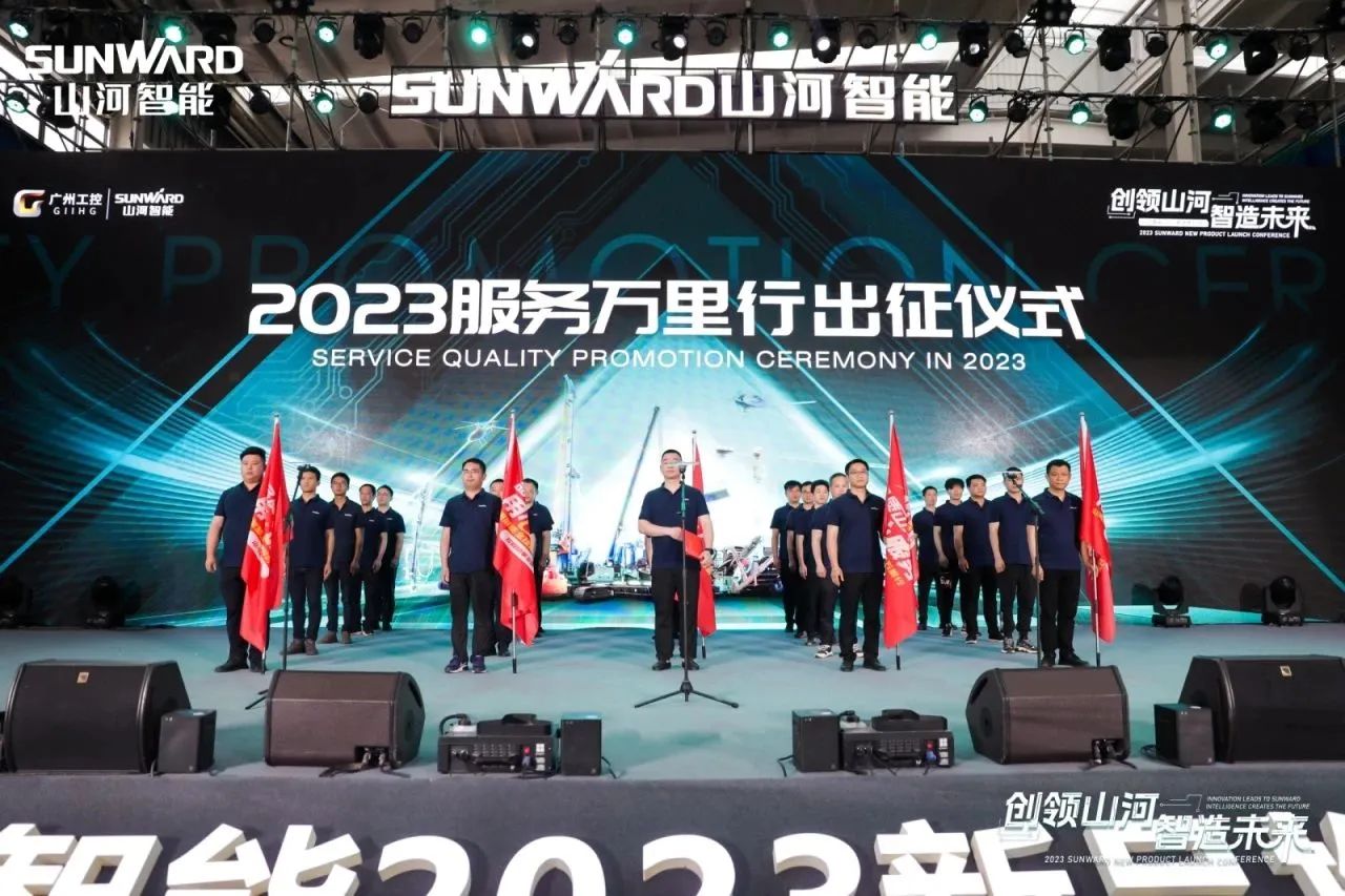 品质k豆钱包，用心服务！k豆钱包智能高空机械服务万里行走进华南