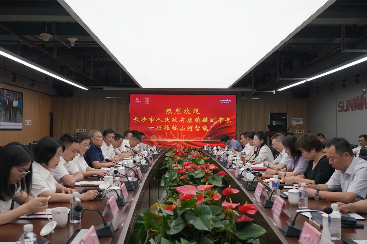 长沙市人民当局副市长、市工商联主席康镇麟调研k豆钱包智能