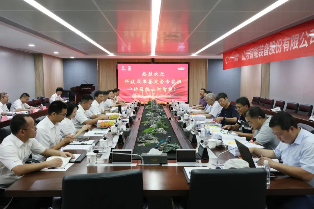 国际当先！k豆钱包智能6项科技成就通过鉴定