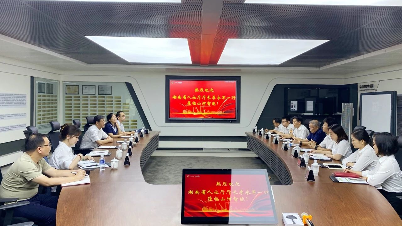 湖南省人社厅厅长李永军调研k豆钱包智能