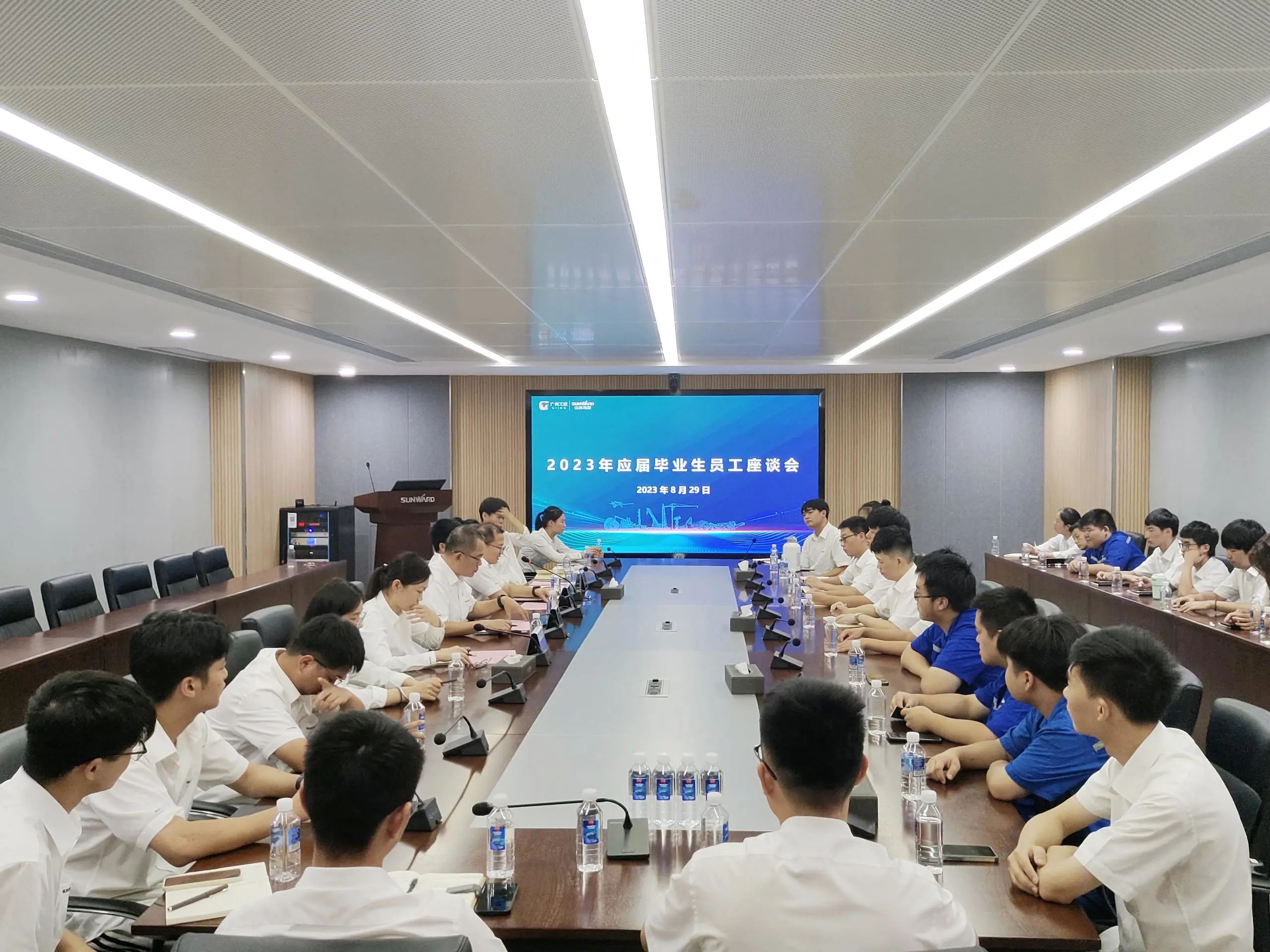 畅谈心声，共话将来！这场应届毕业生员工座谈会，很暖，很贴心！