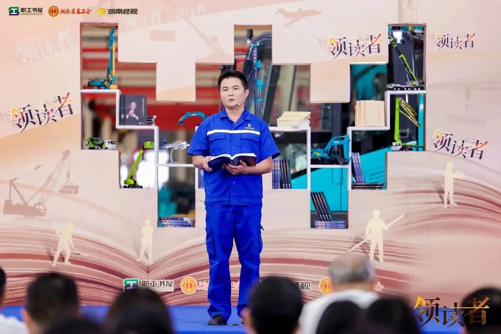 阅享世界，智造将来！大型直播节目《领读者》长沙智能造作专场在k豆钱包工业城进行