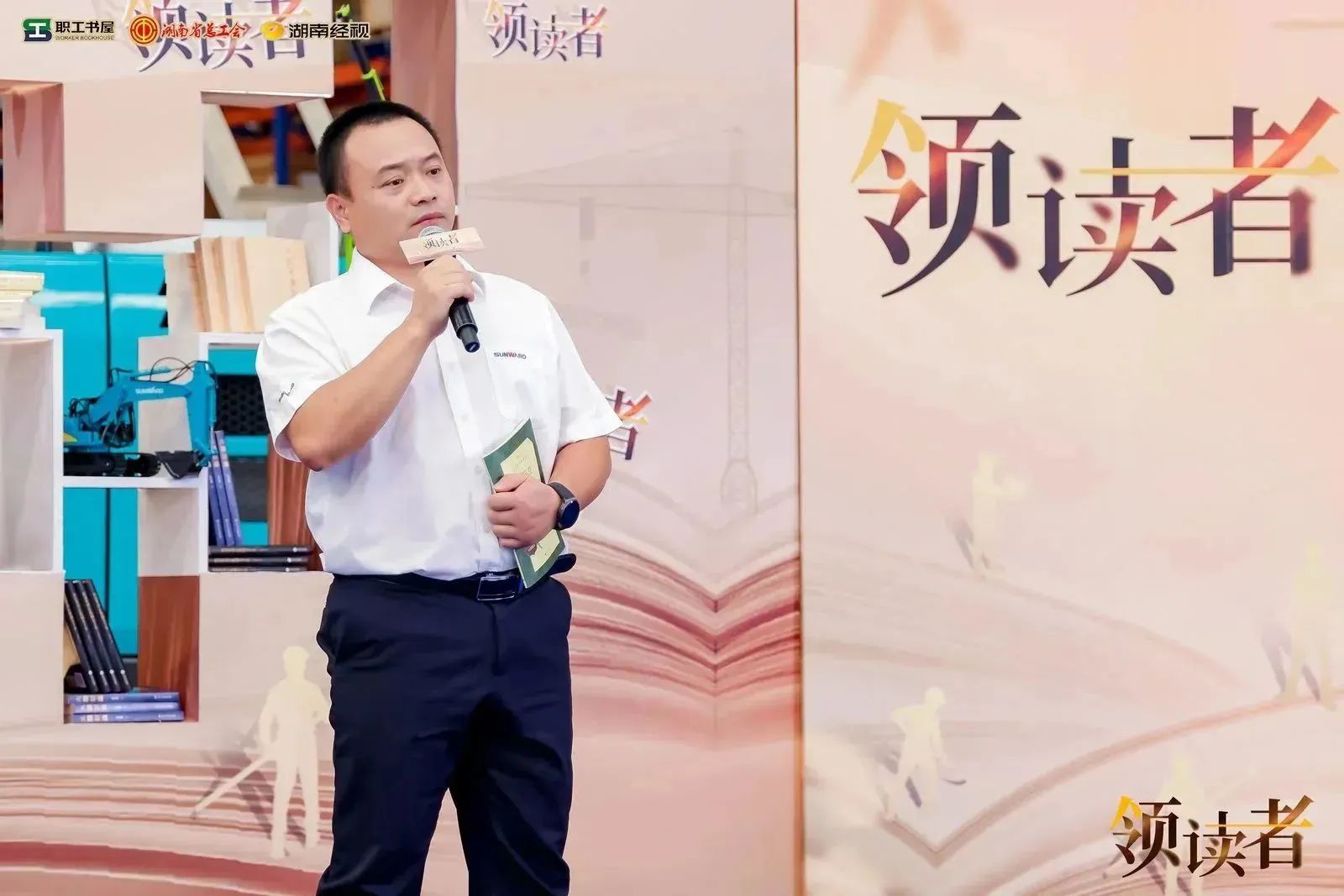 阅享世界，智造将来！大型直播节目《领读者》长沙智能造作专场在k豆钱包工业城进行