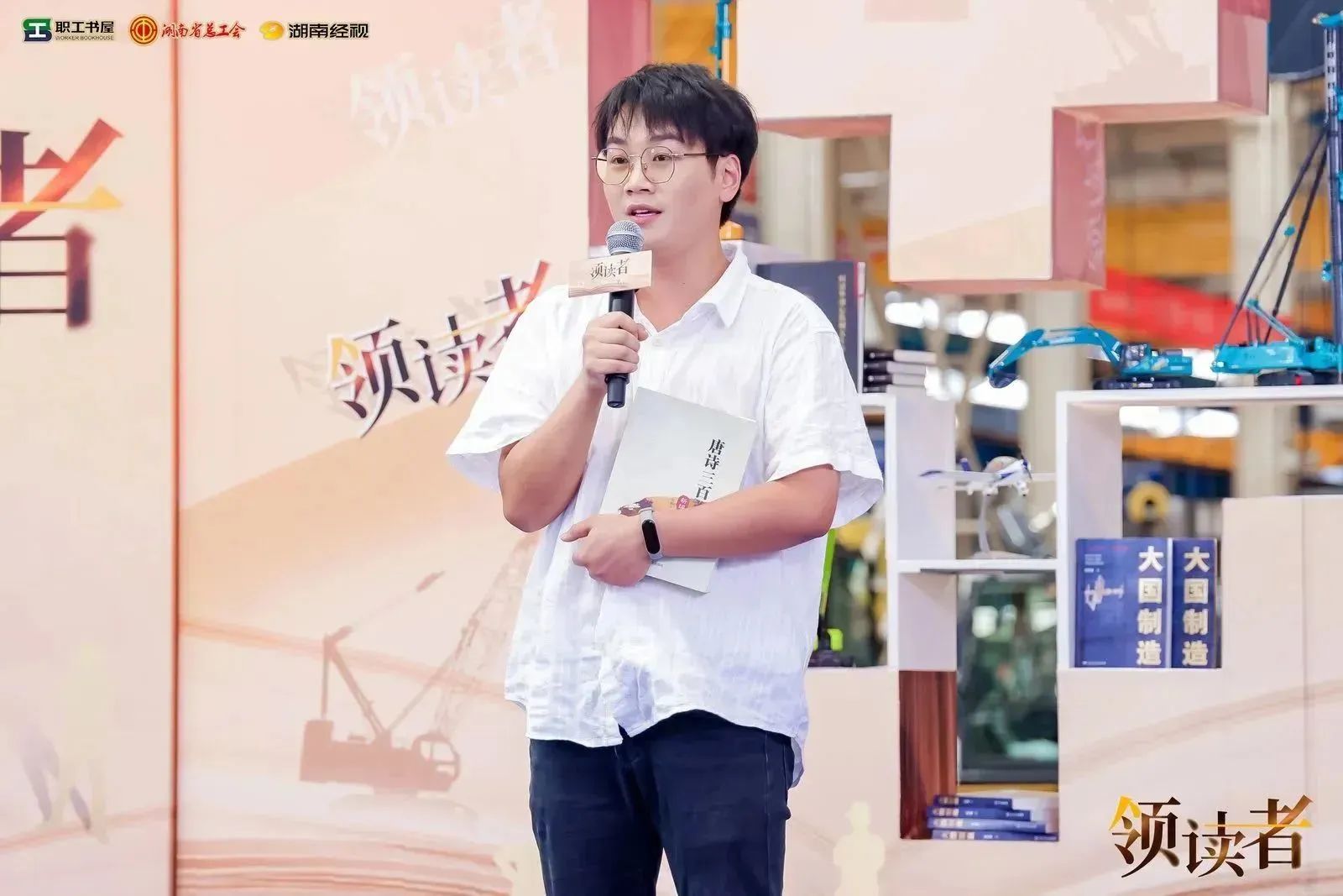 阅享世界，智造将来！大型直播节目《领读者》长沙智能造作专场在k豆钱包工业城进行