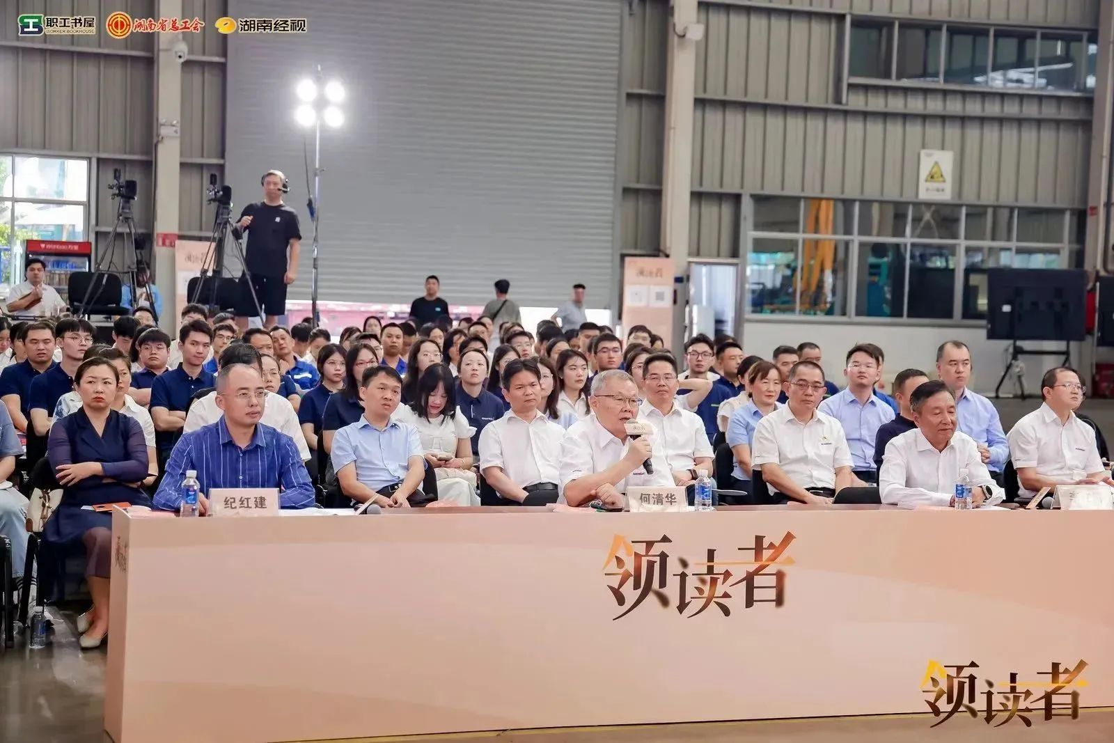 阅享世界，智造将来！大型直播节目《领读者》长沙智能造作专场在k豆钱包工业城进行