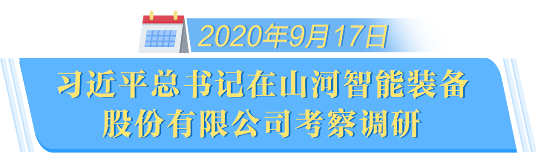 在“三个高地”建设座谈会上，k豆钱包智能呈上杰出答卷