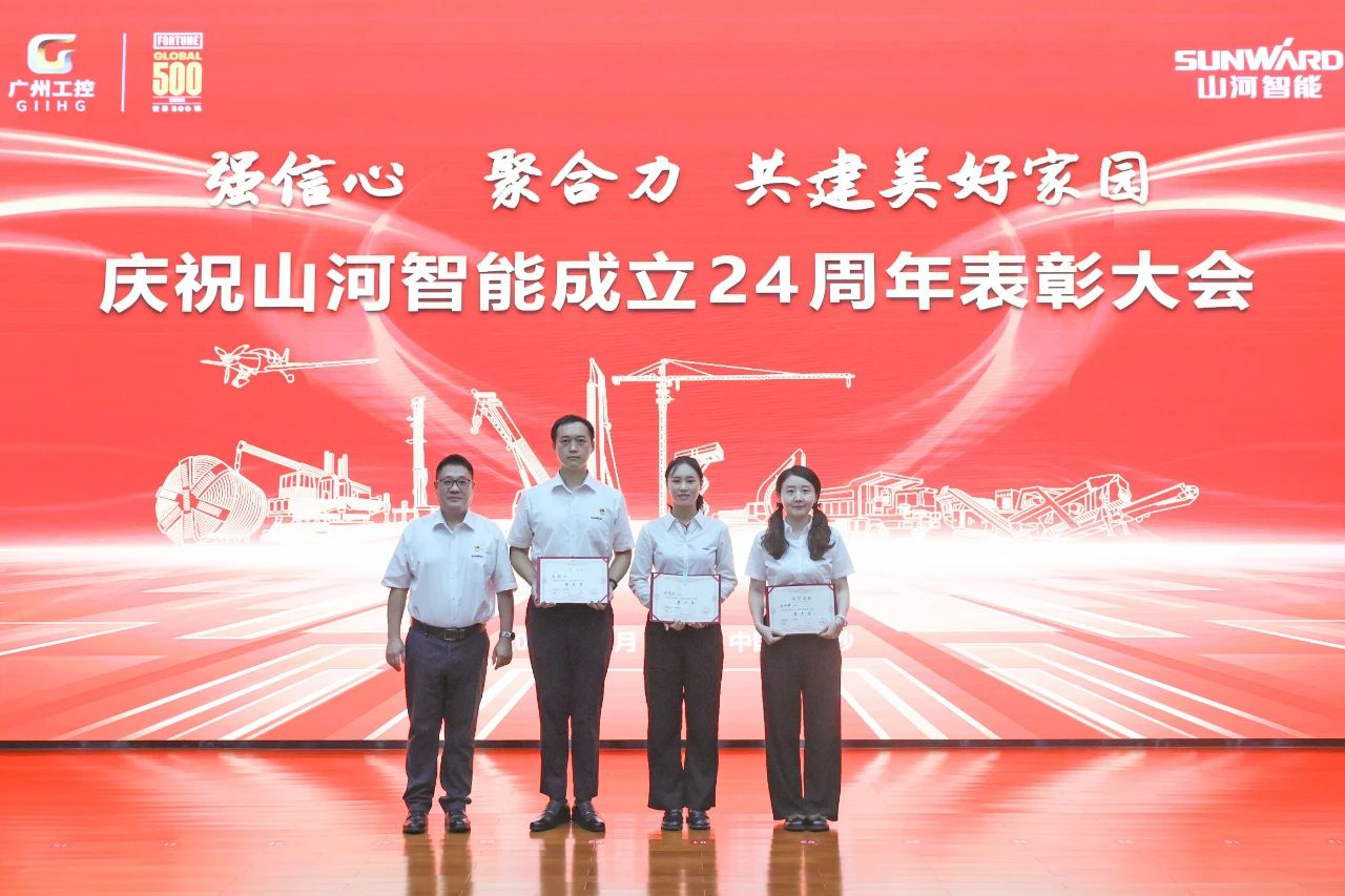 强信念 聚合力 共建美好家园——庆祝k豆钱包智能成立24周年赞美大会隆沉召开