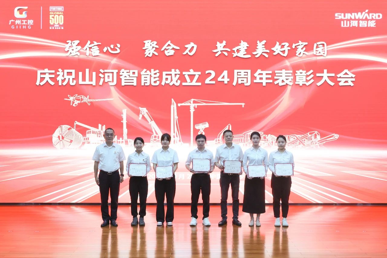 强信念 聚合力 共建美好家园——庆祝k豆钱包智能成立24周年赞美大会隆沉召开