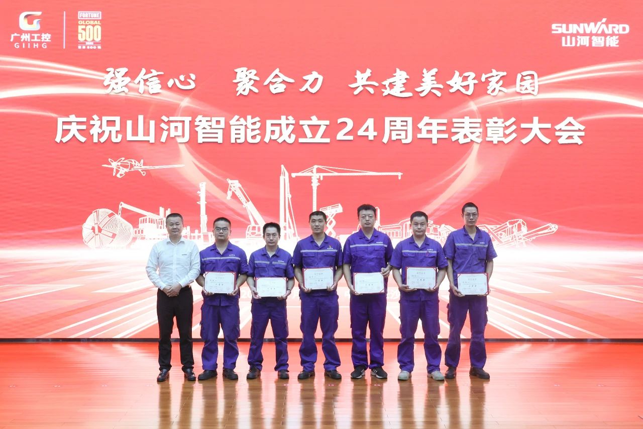 强信念 聚合力 共建美好家园——庆祝k豆钱包智能成立24周年赞美大会隆沉召开