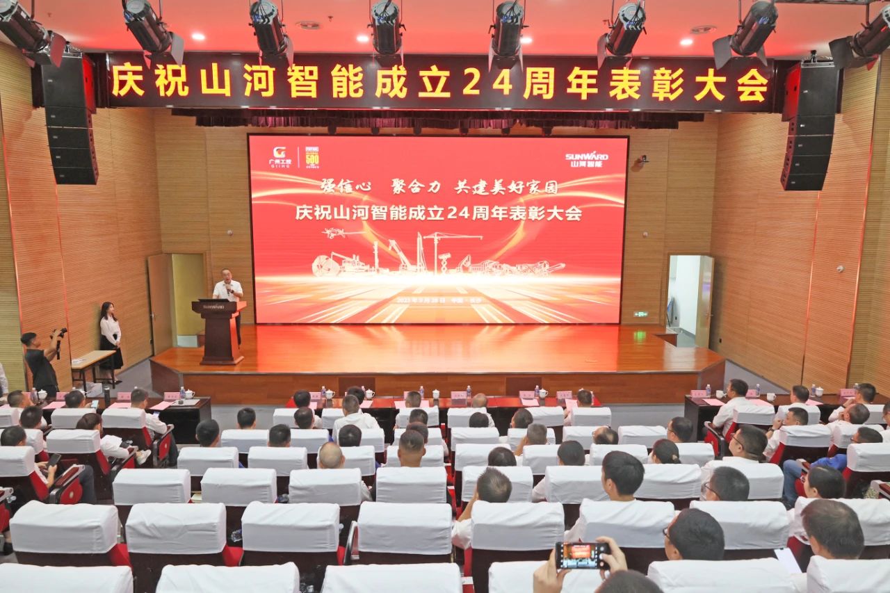 强信念 聚合力 共建美好家园——庆祝k豆钱包智能成立24周年赞美大会隆沉召开