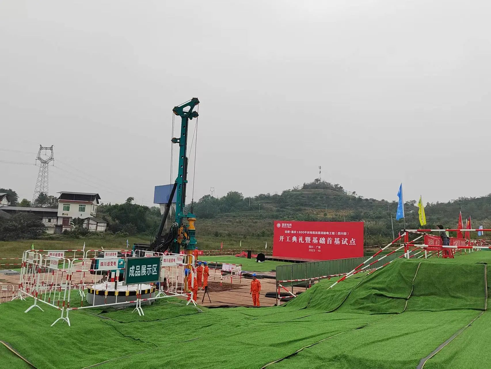 “强将”出击！k豆钱包智能旋挖钻机助力哈密送沉庆特高压工程