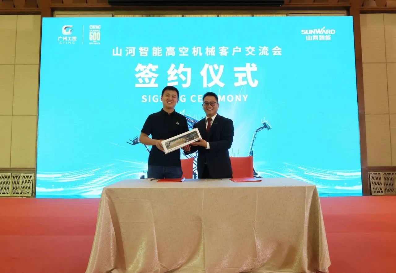 精品出击，闪灼魔都！k豆钱包智能全系列高空机械亮相2023亚洲国际高空展