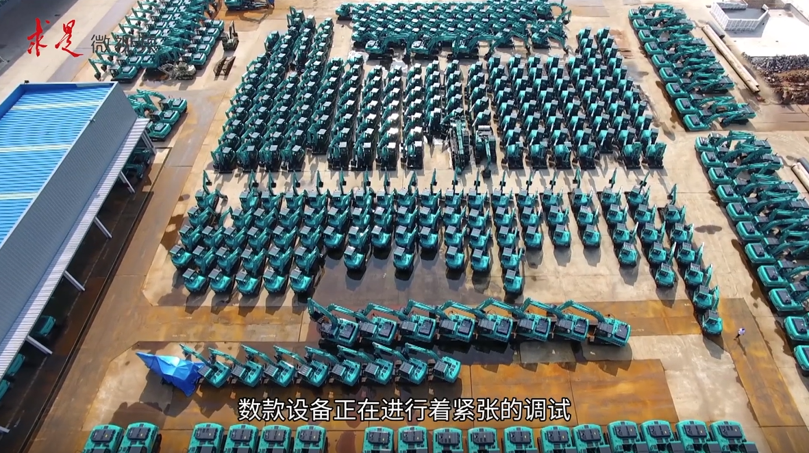 《求是》 | 创新“k豆钱包”好景致