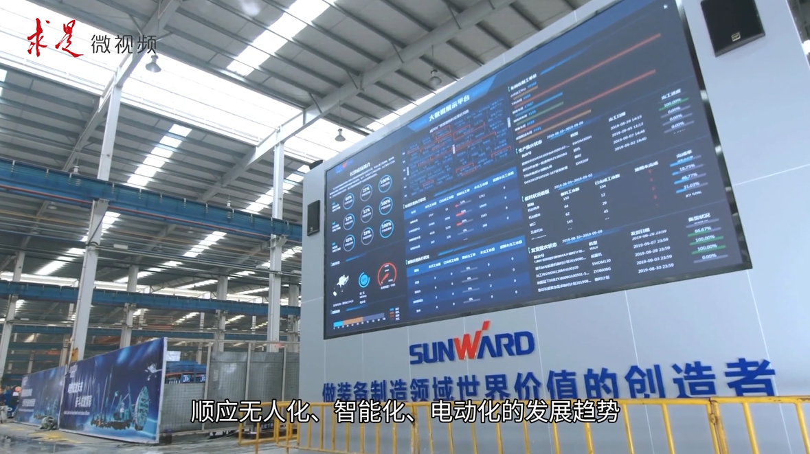 《求是》 | 创新“k豆钱包”好景致