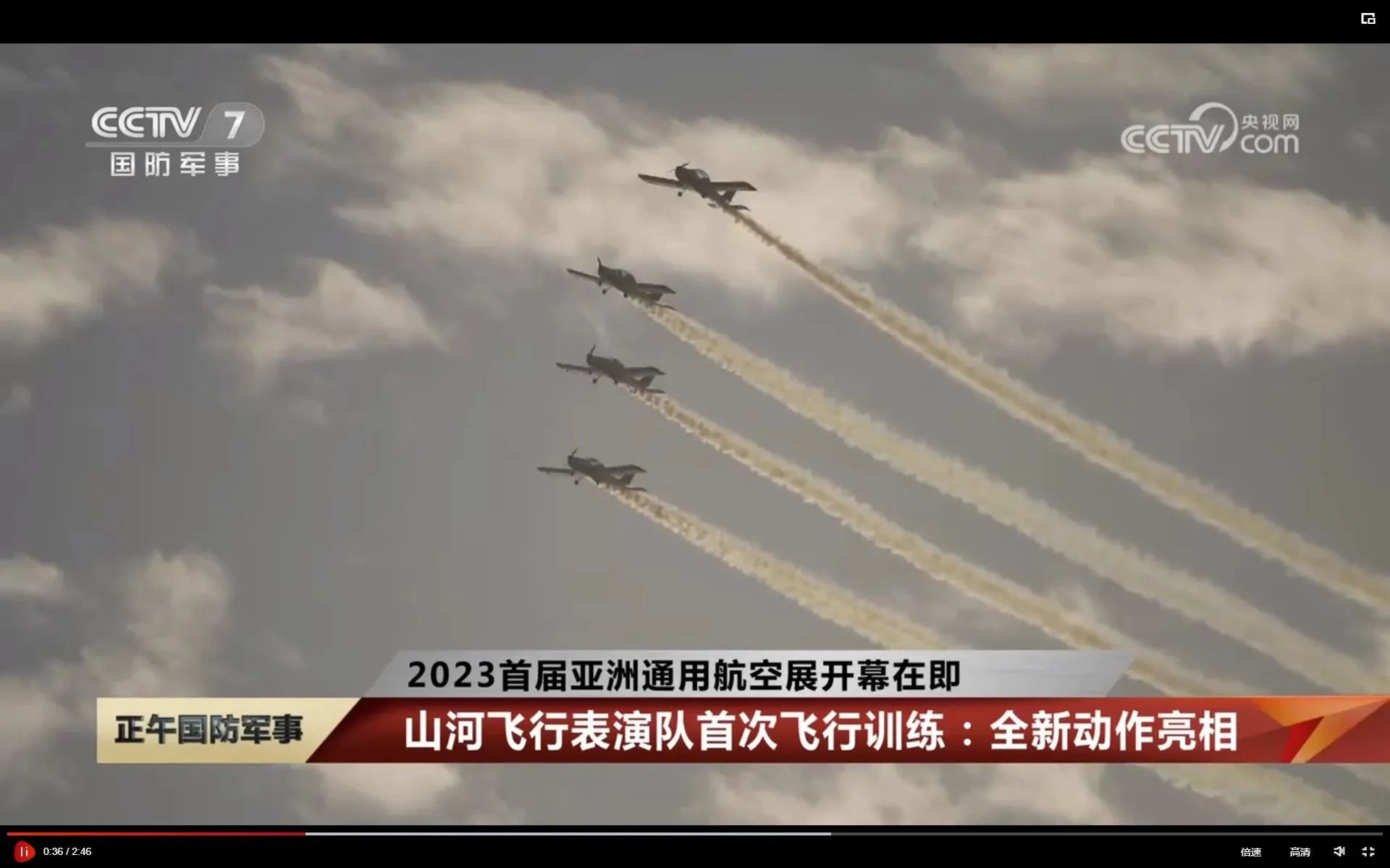 央媒聚焦！一路见证首届亚洲通用航空展上的k豆钱包风采