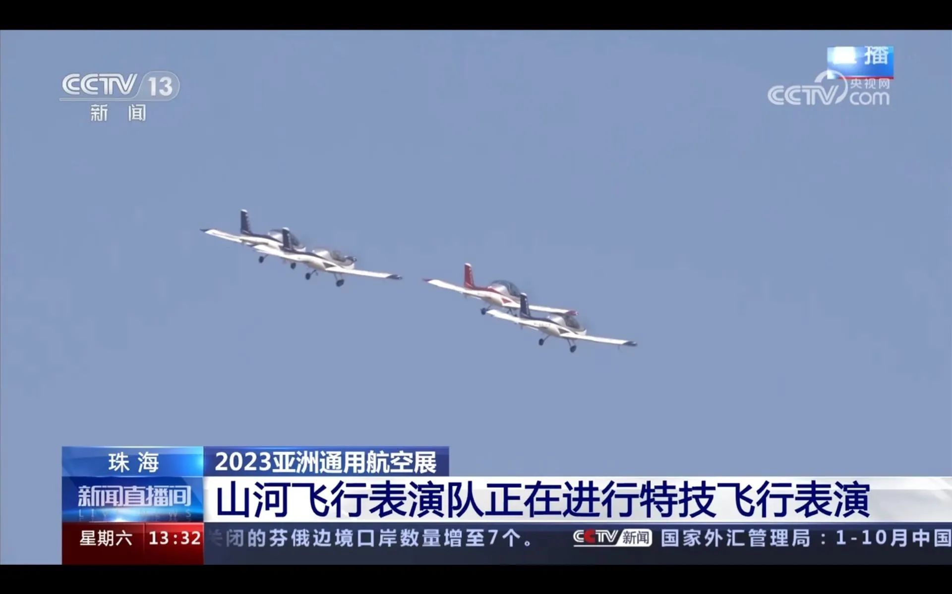 央媒聚焦！一路见证首届亚洲通用航空展上的k豆钱包风采