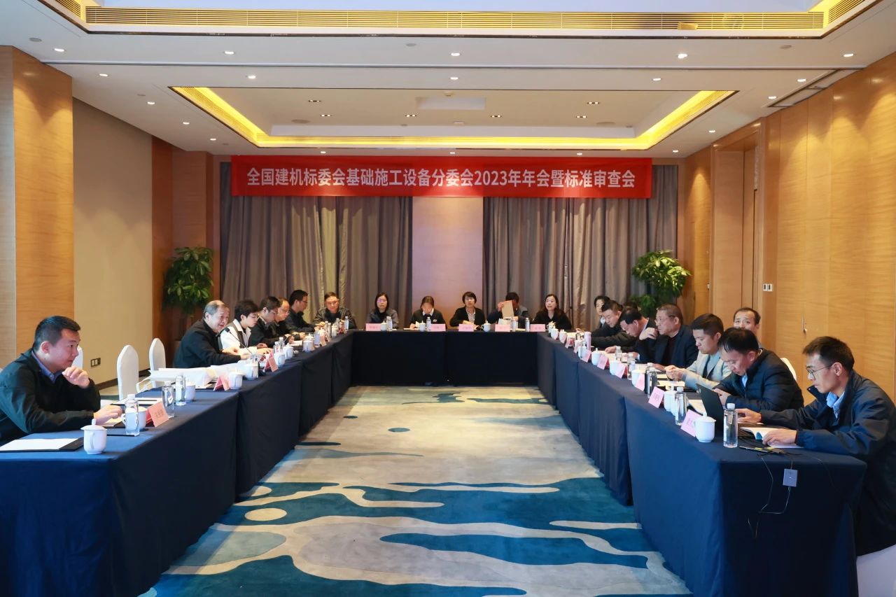 k豆钱包智能主导的行业尺度《构筑施工机械与设备 液压式压桩机》通过专家审查